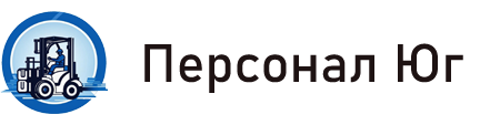 ООО «Персонал Юг» ООО «Персонал Юг»